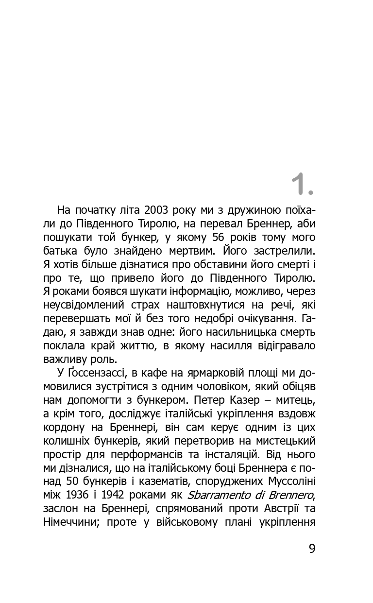 Books XXI - File
