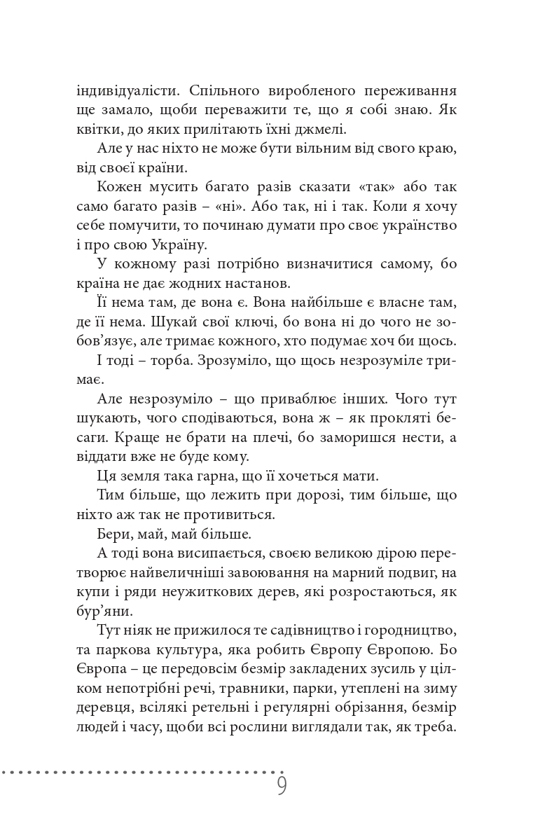Books XXI - File