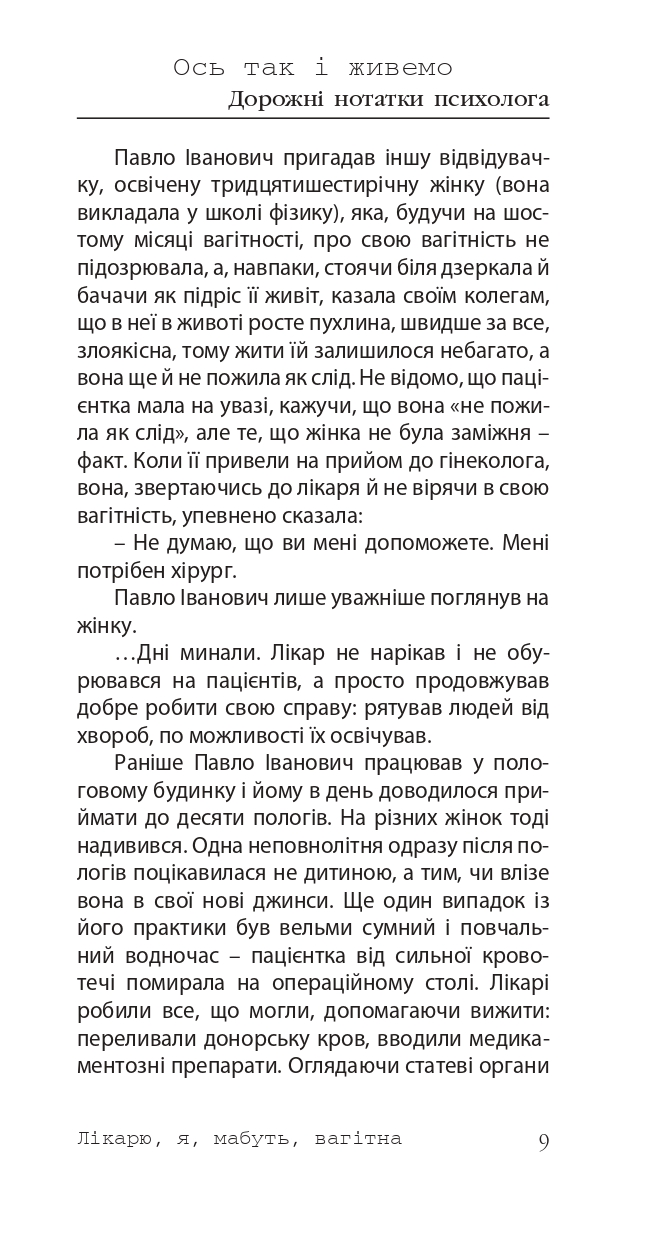 Books XXI - File