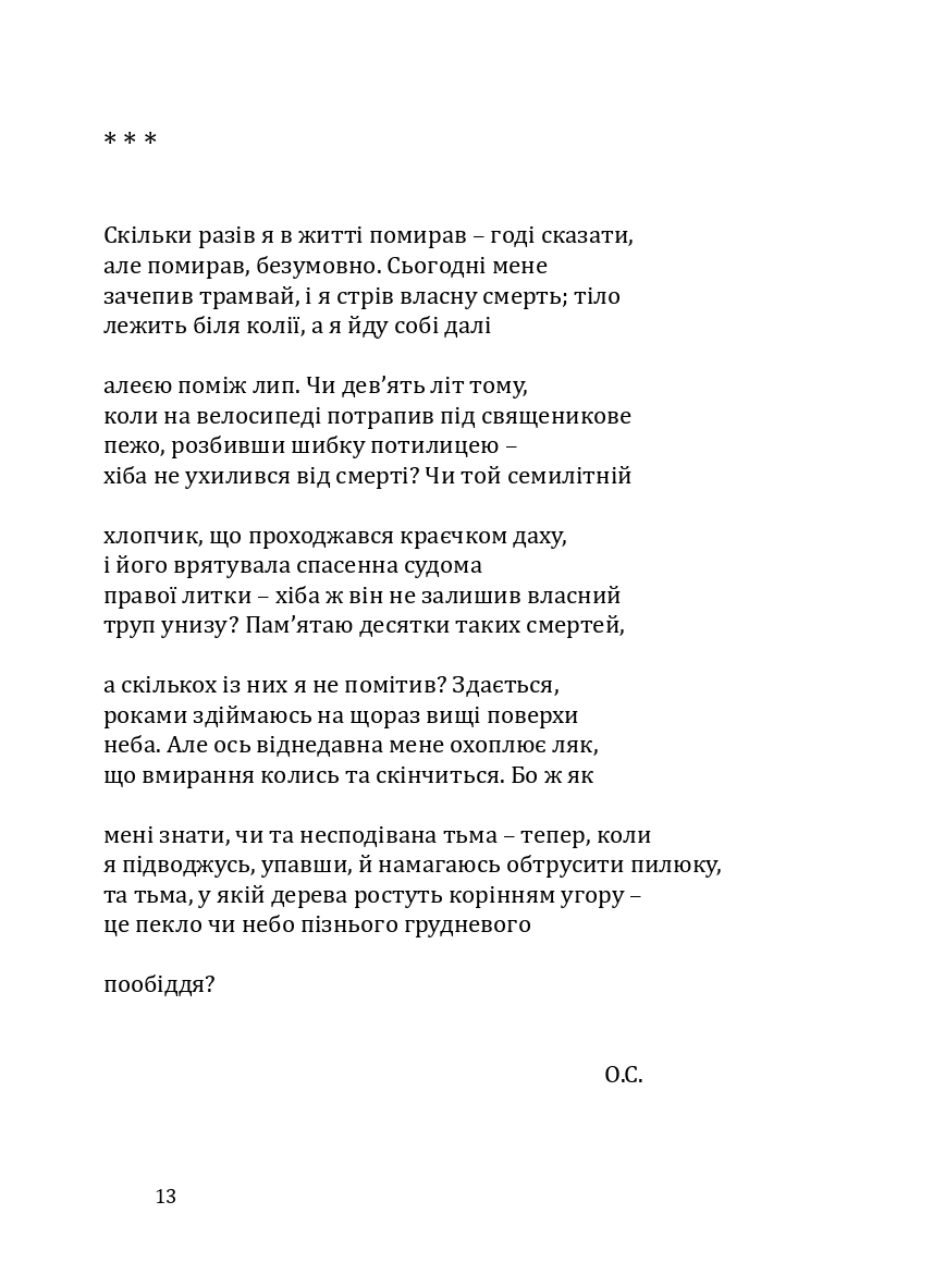 Books XXI - File
