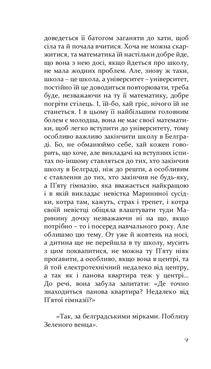 Books XXI - File