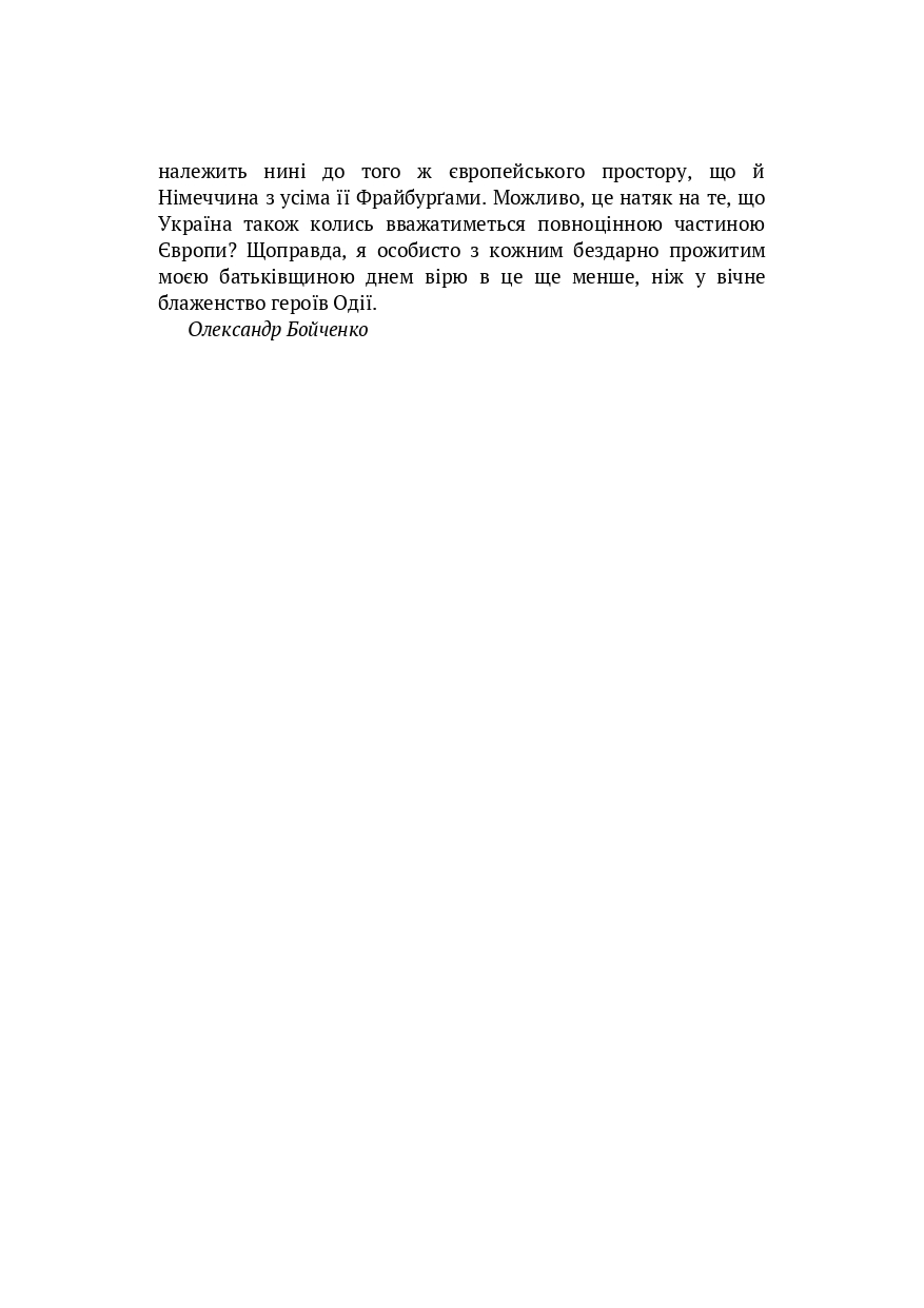 Books XXI - File