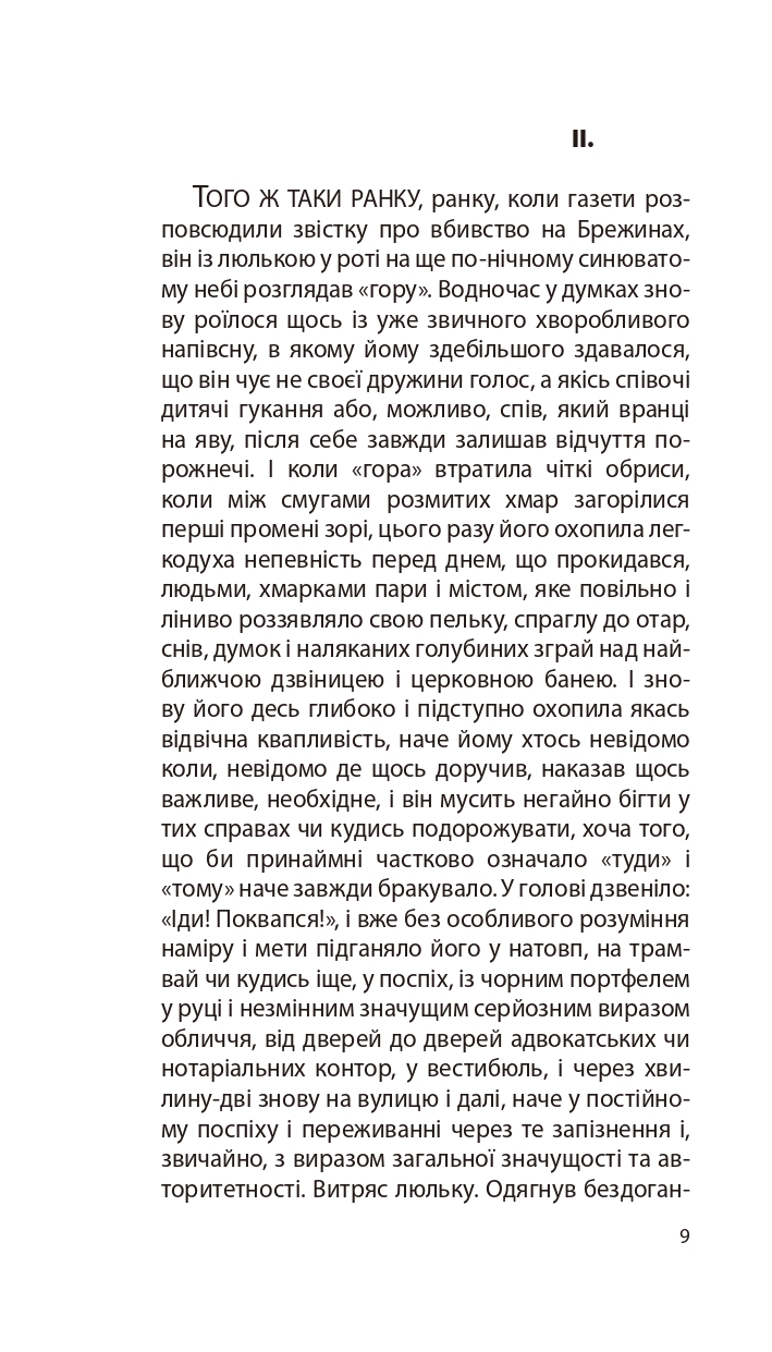 Books XXI - File