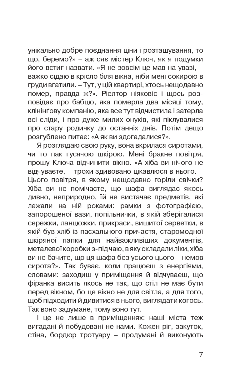 Books XXI - File