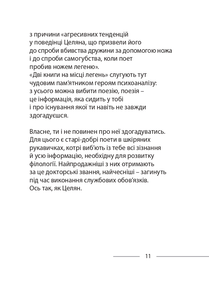 Books XXI - File