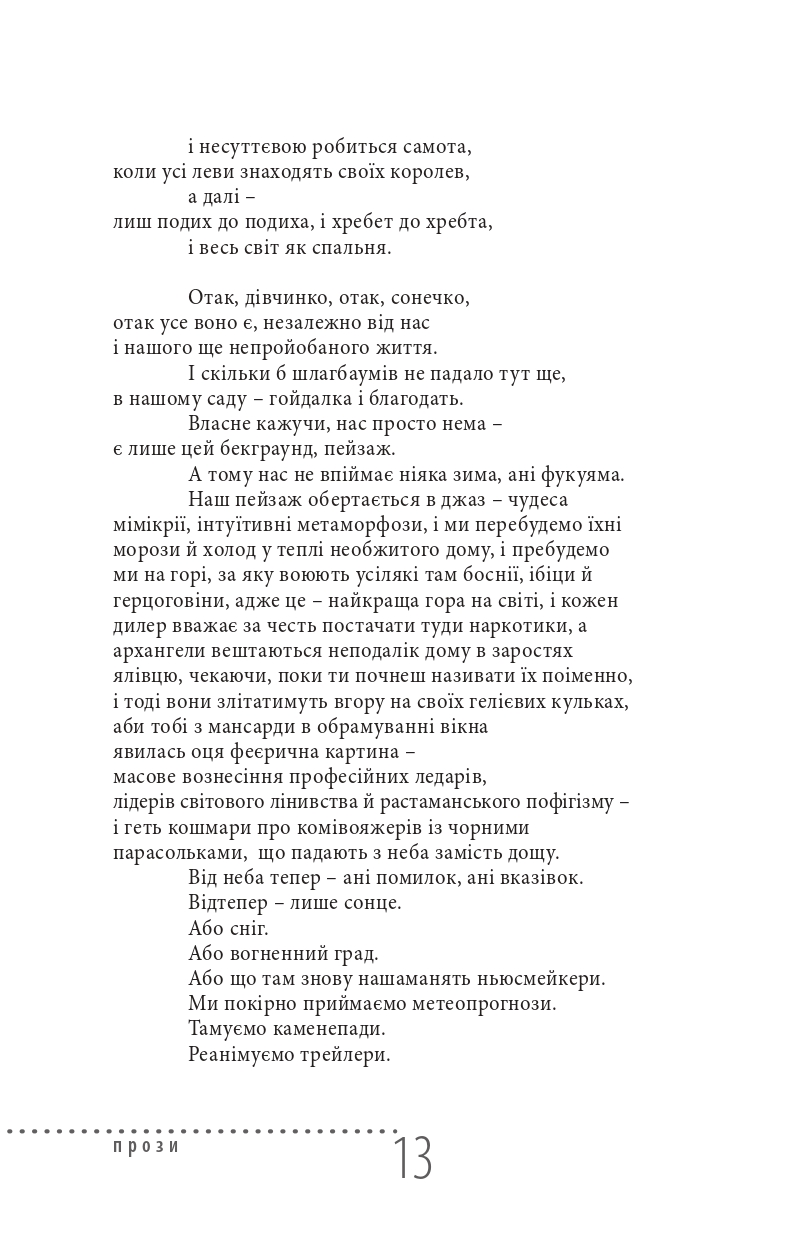 Books XXI - File