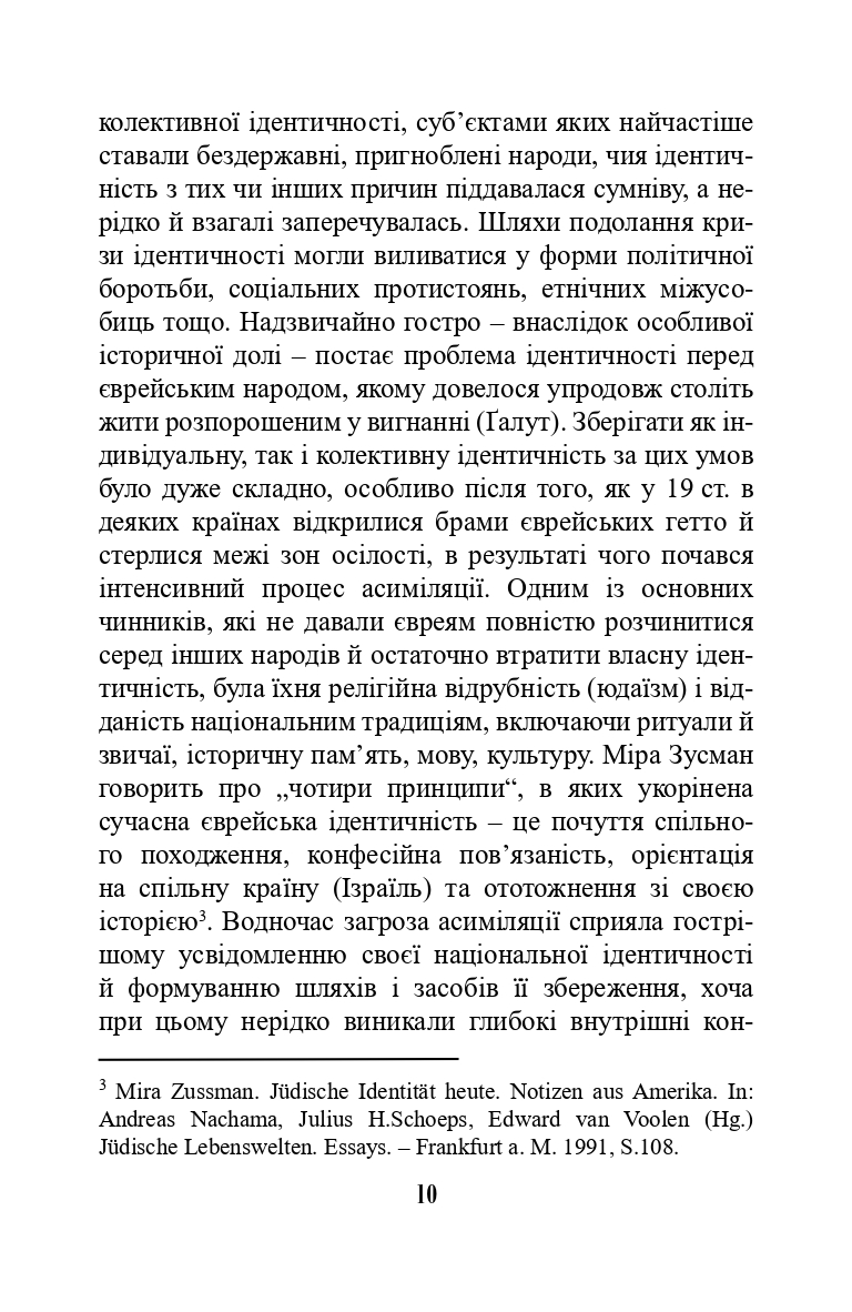 Books XXI - File