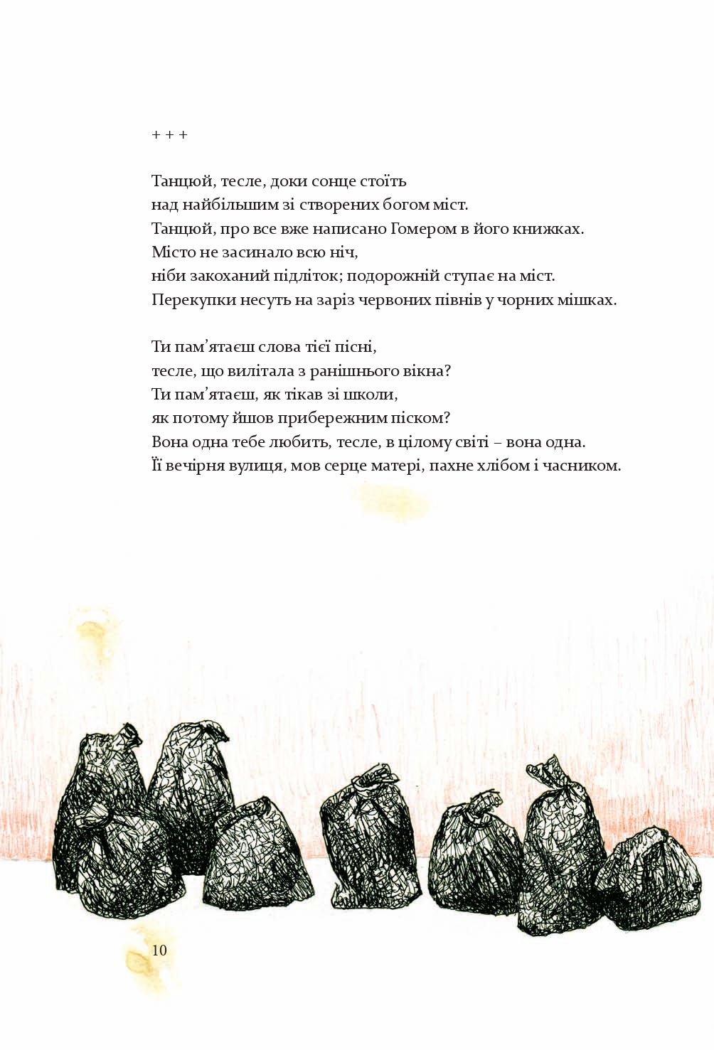 Books XXI - File