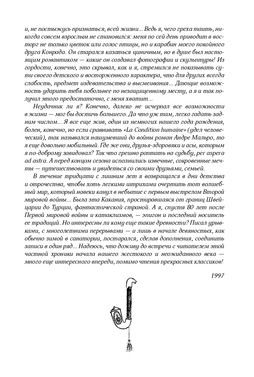 Books XXI - File