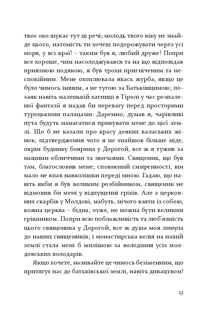 Books XXI - File