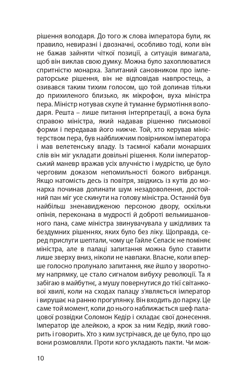 Books XXI - File