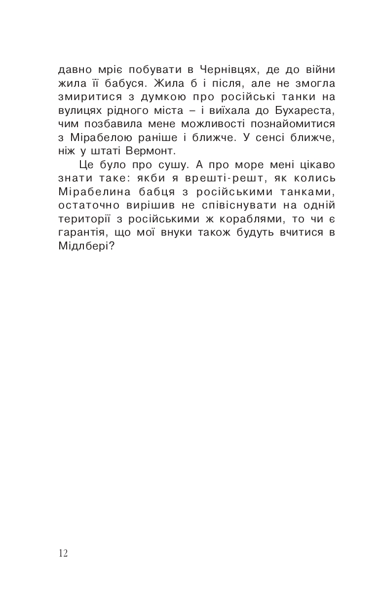 Books XXI - File