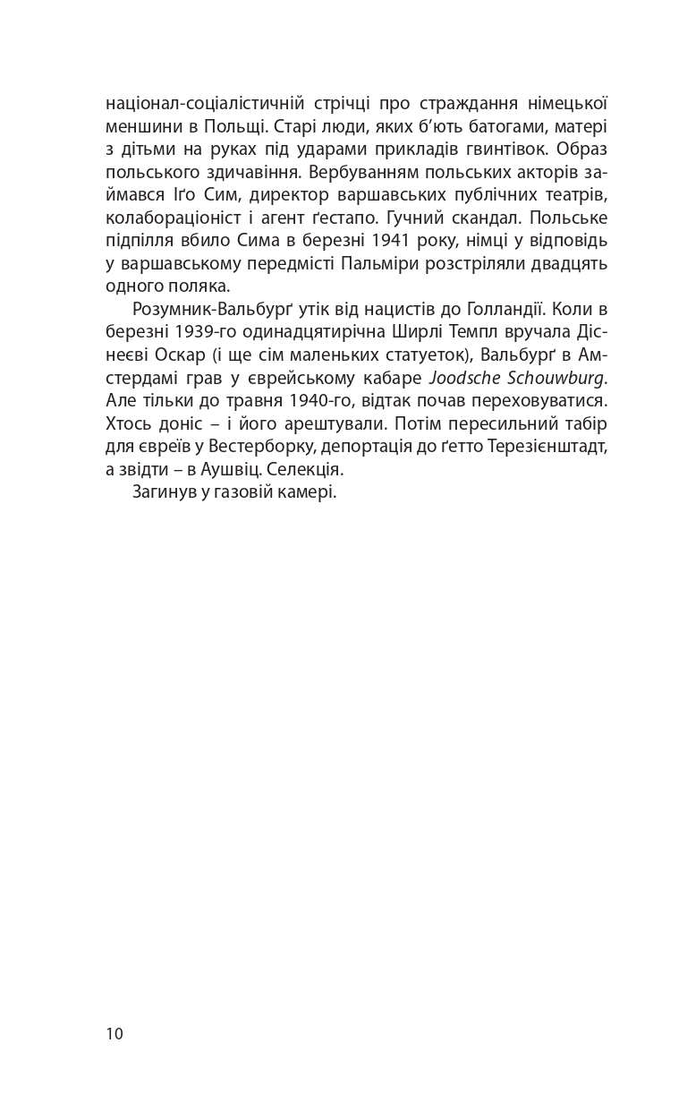 Books XXI - File