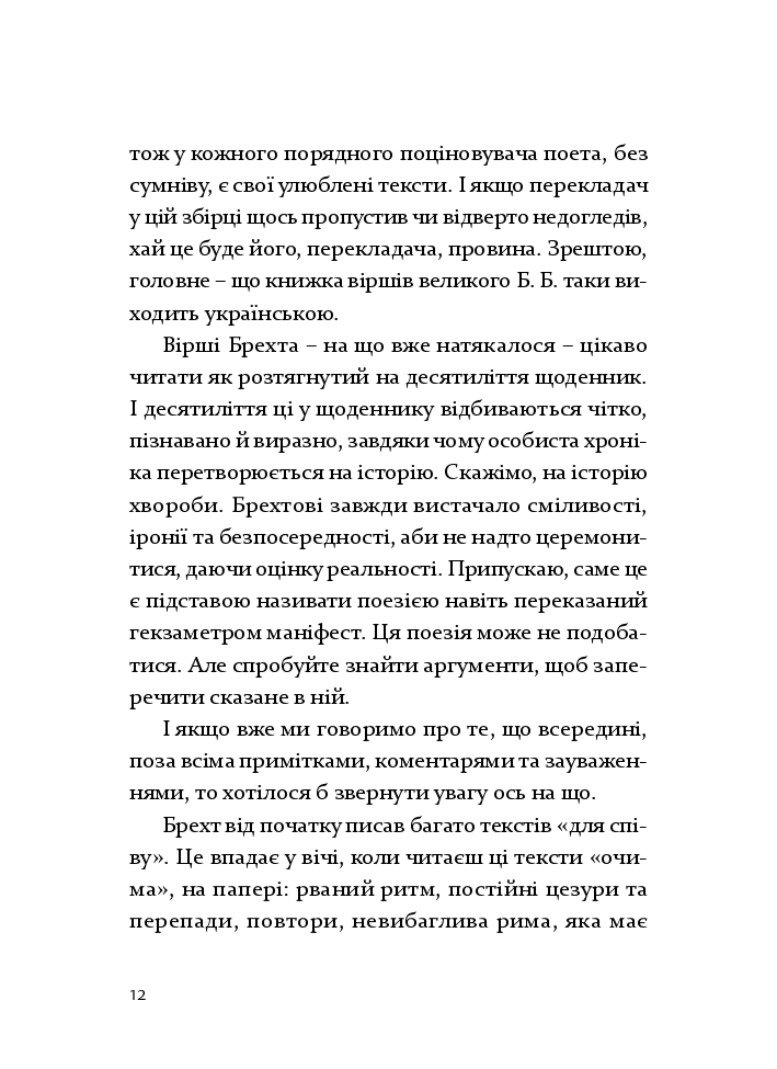 Books XXI - File