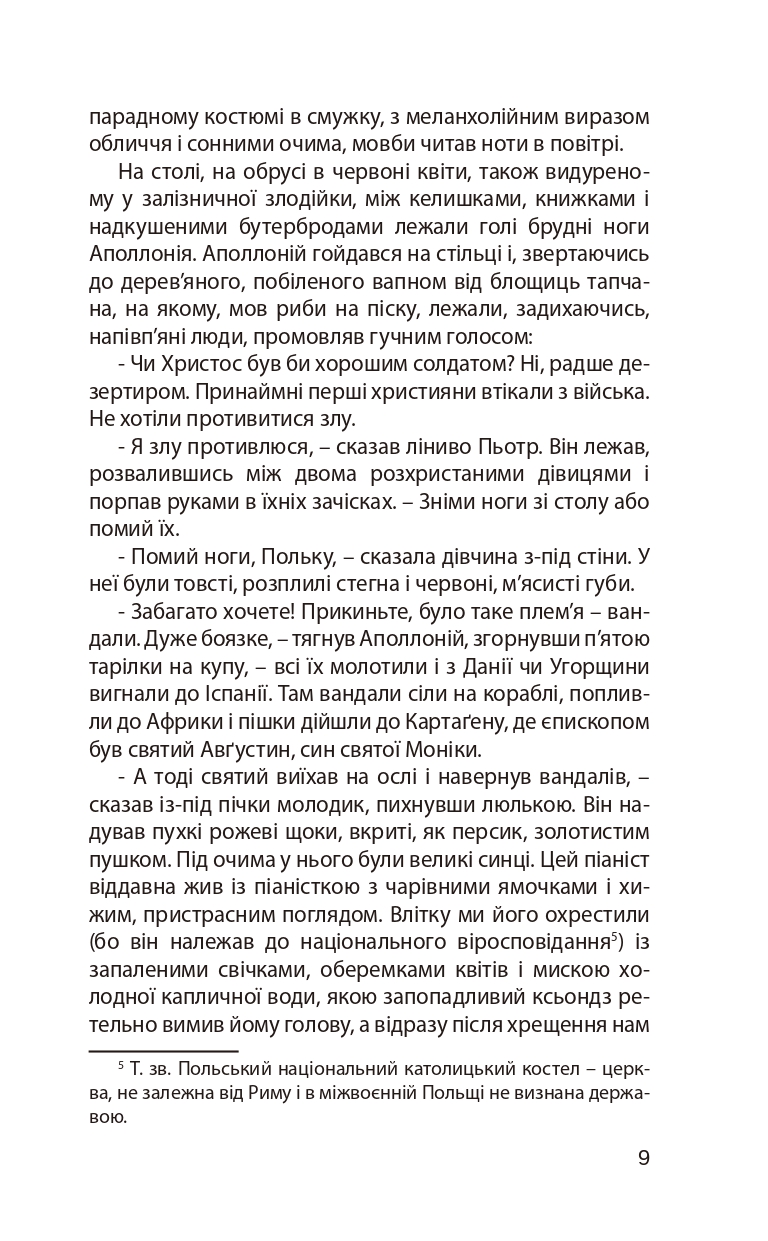 Books XXI - File