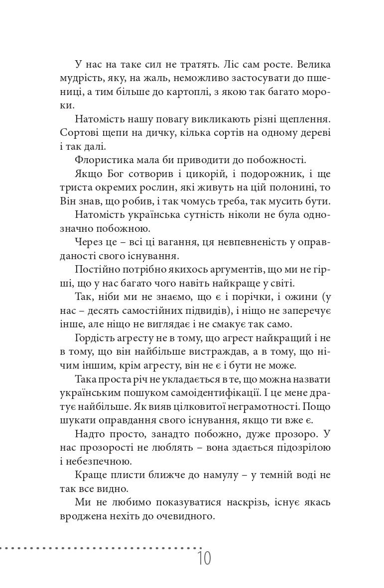Books XXI - File