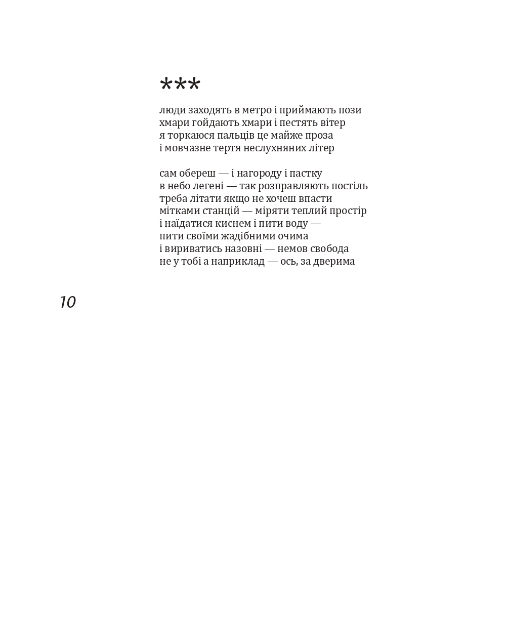 Books XXI - File