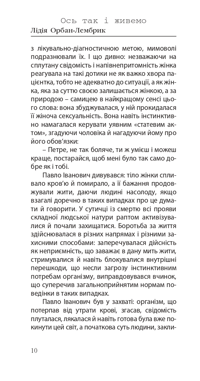 Books XXI - File