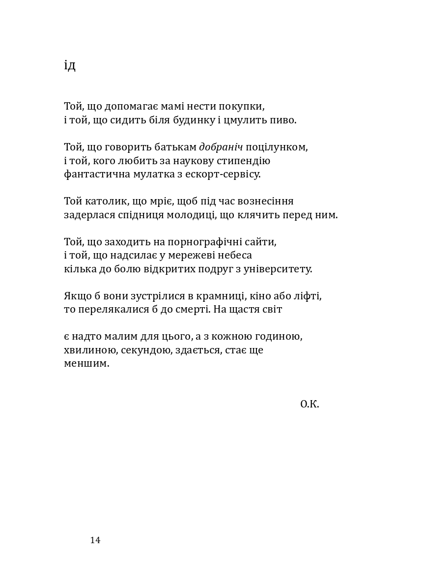 Books XXI - File