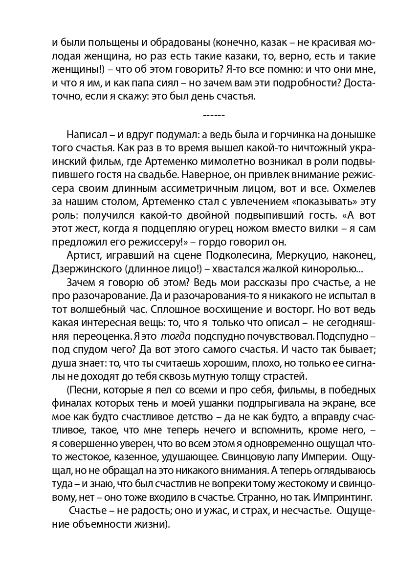 Books XXI - File