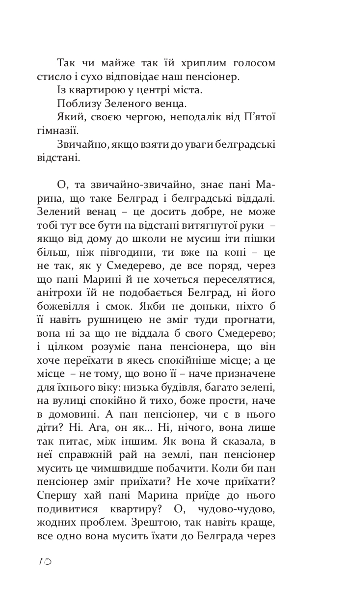 Books XXI - File