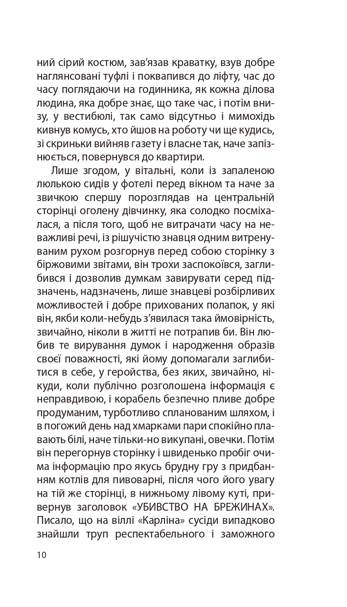 Books XXI - File