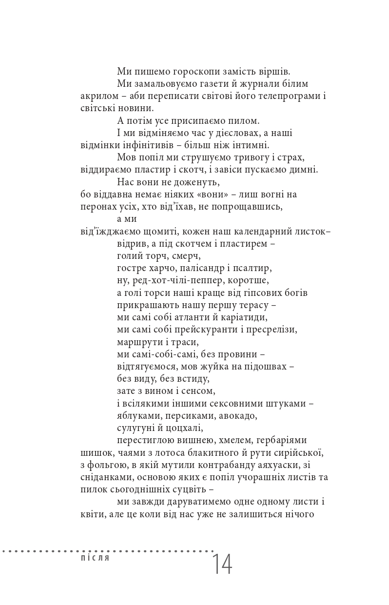 Books XXI - File