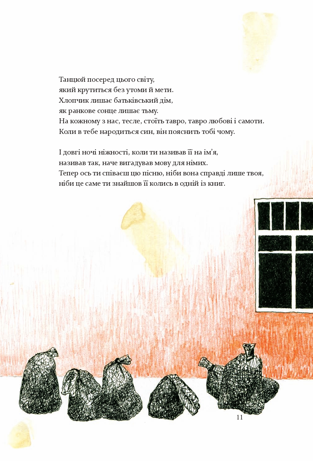 Books XXI - File
