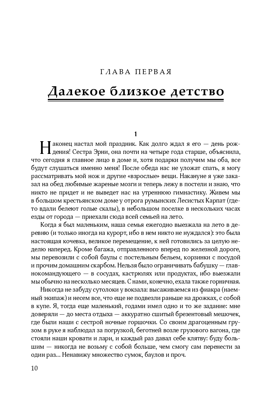 Books XXI - File