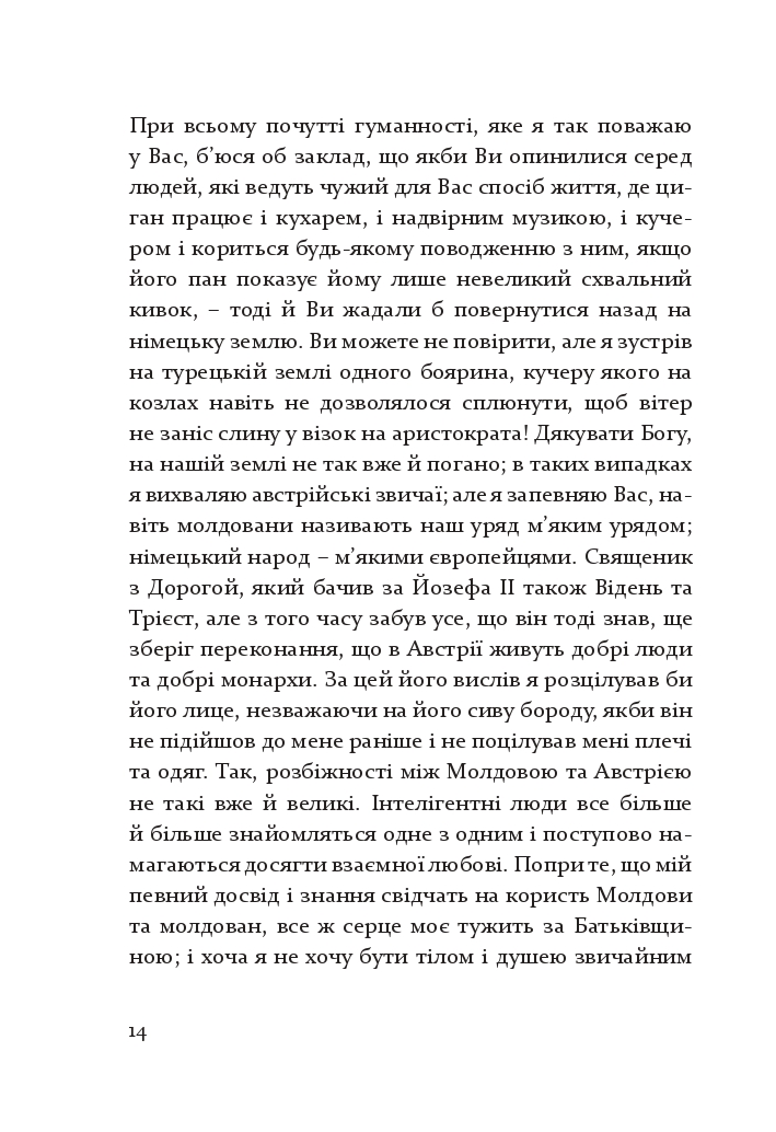 Books XXI - File