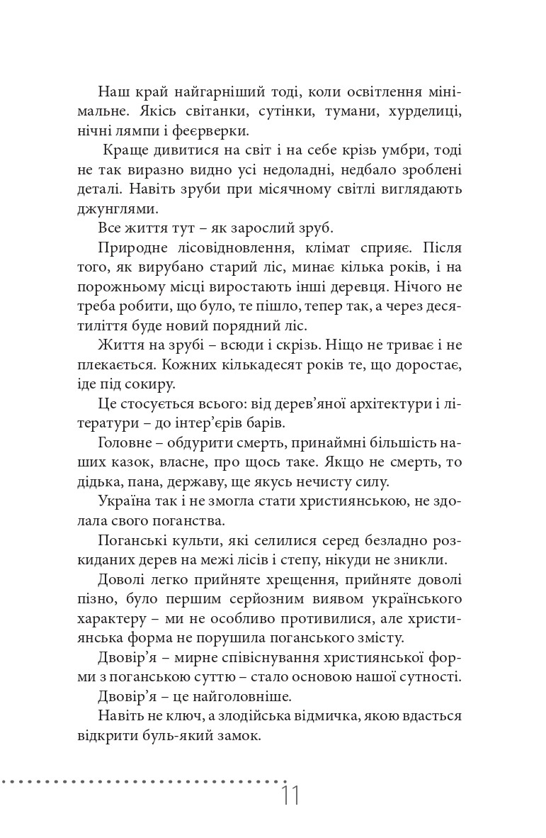 Books XXI - File
