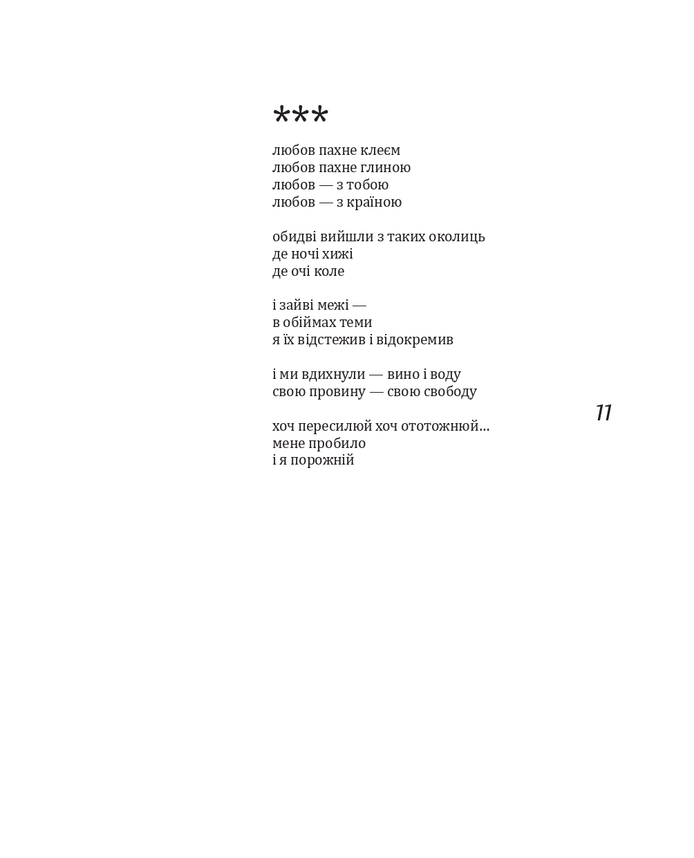 Books XXI - File