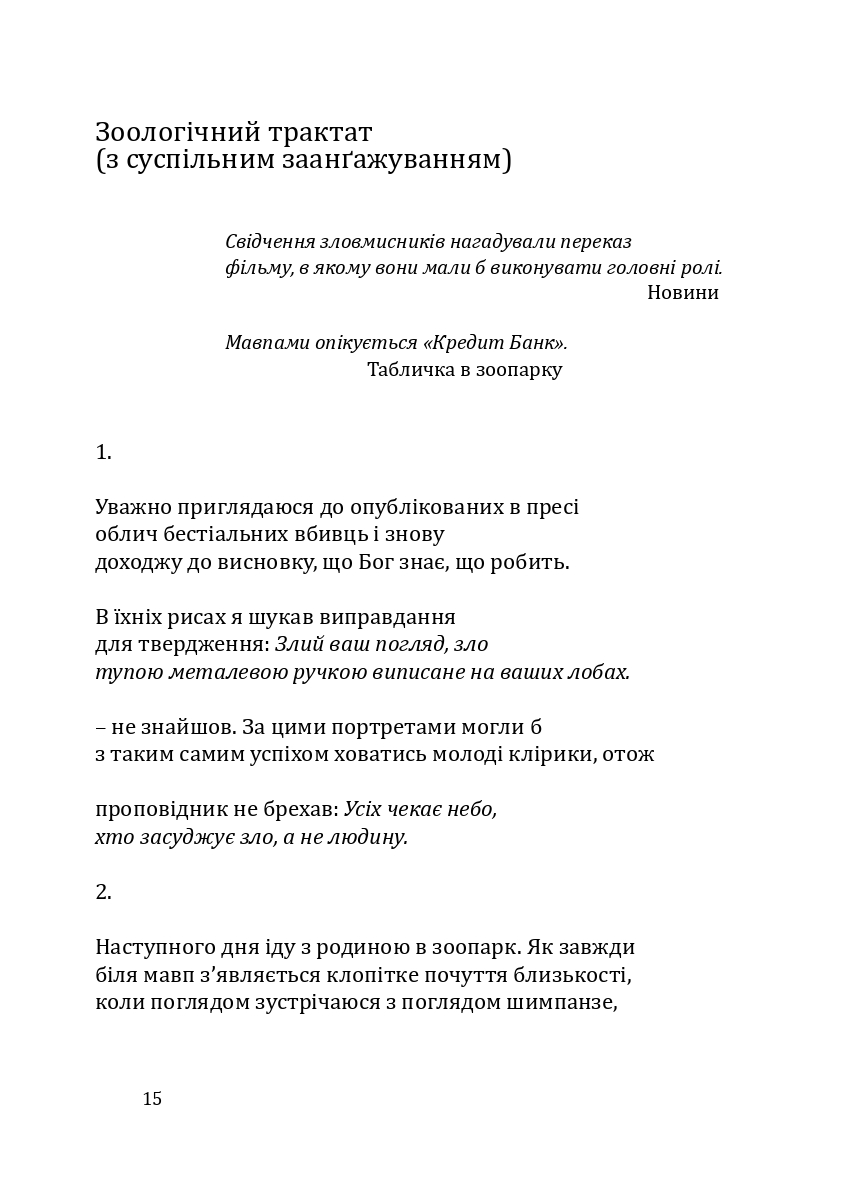 Books XXI - File