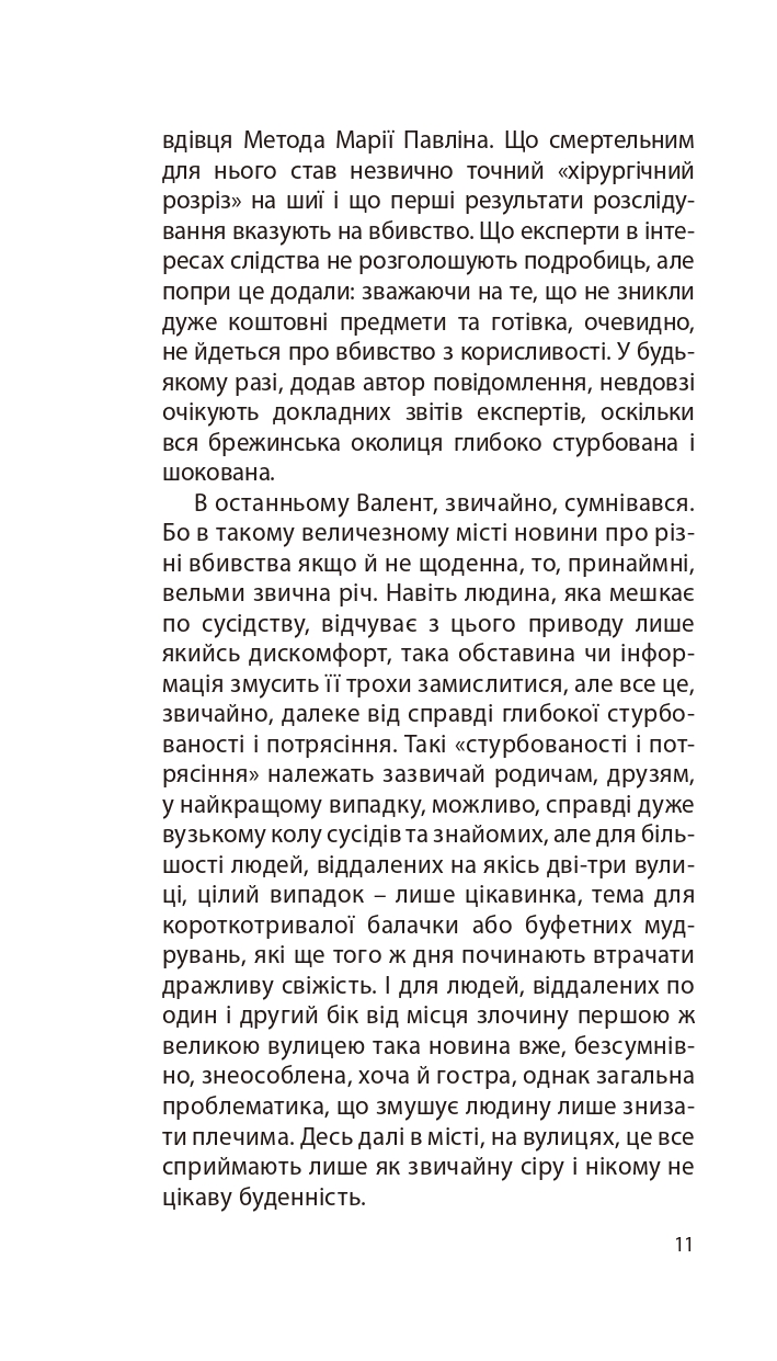 Books XXI - File