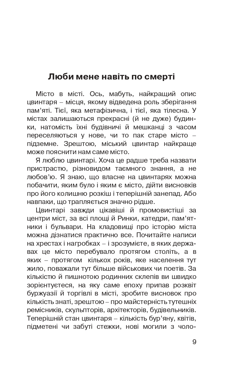 Books XXI - File