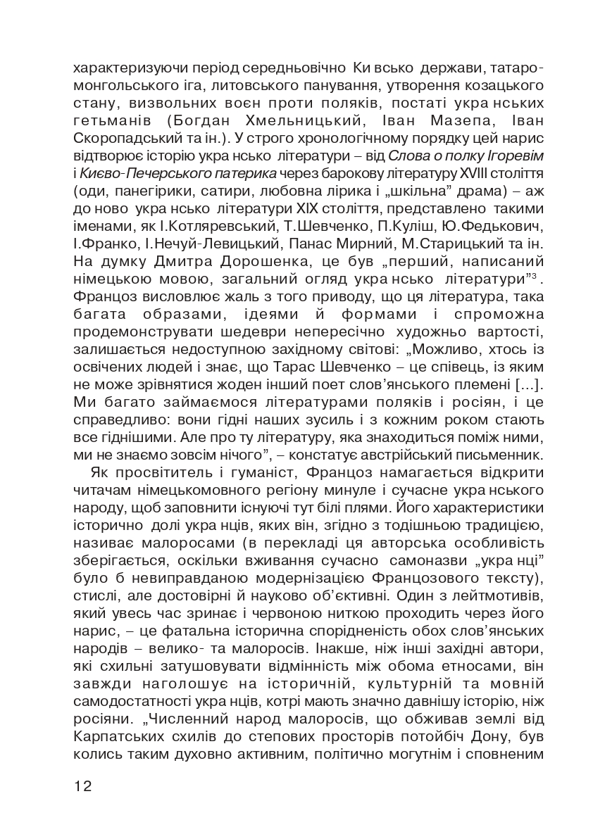 Books XXI - File