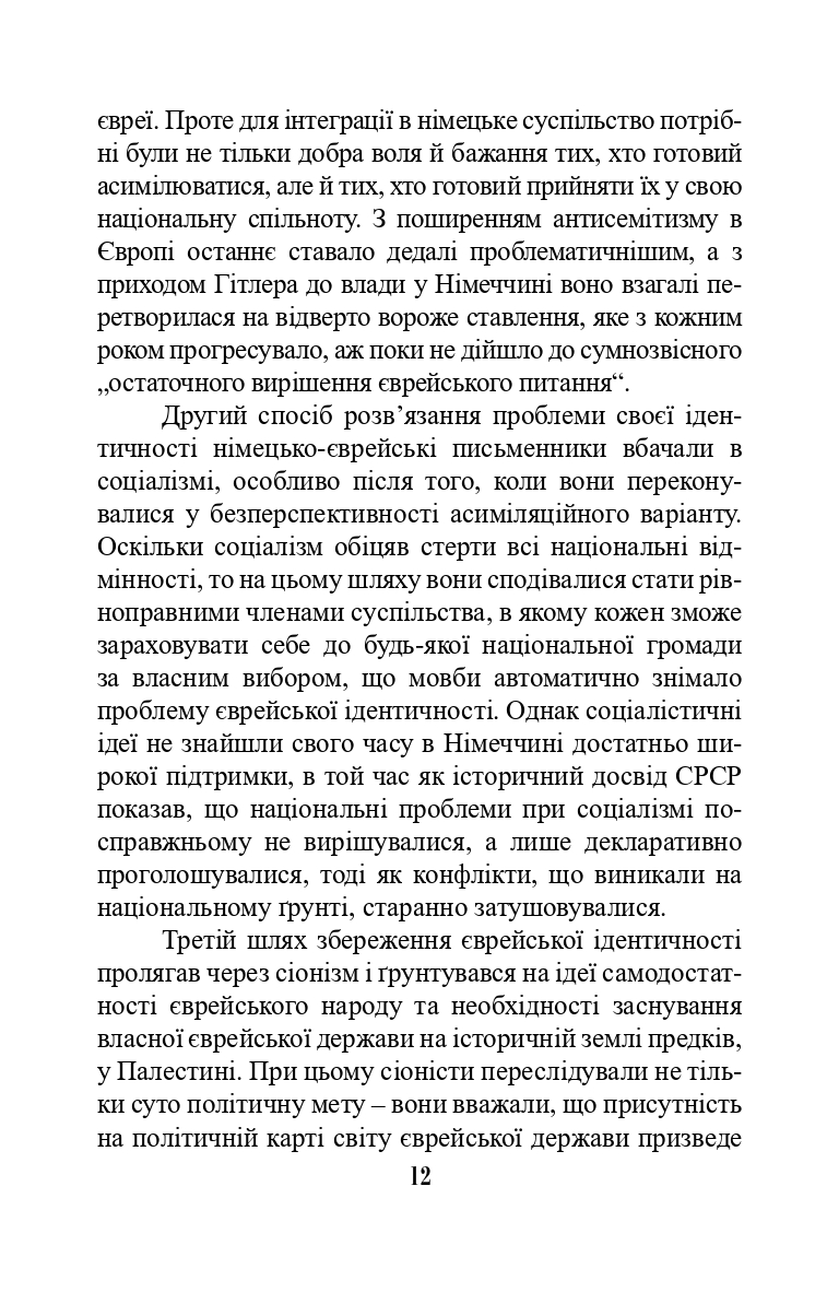 Books XXI - File