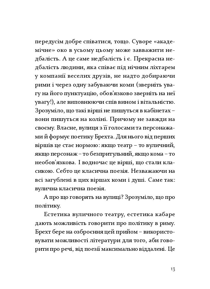 Books XXI - File