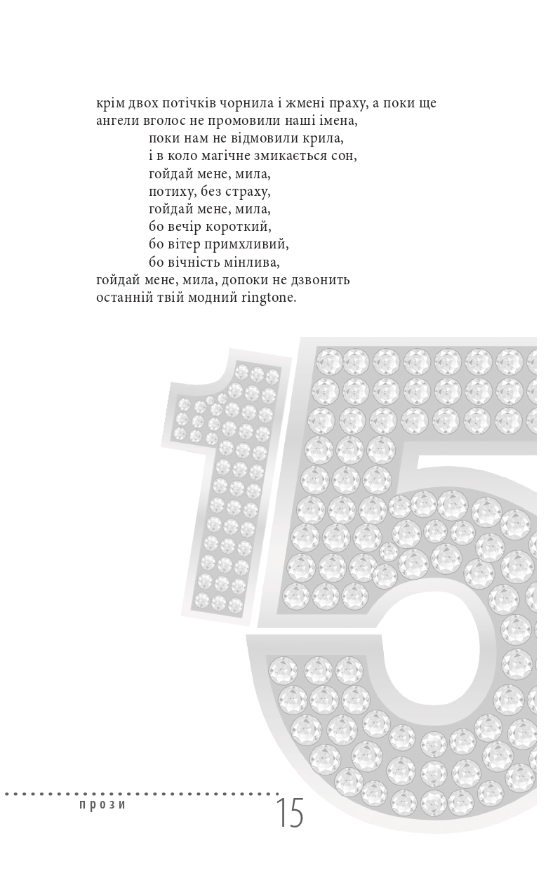 Books XXI - File