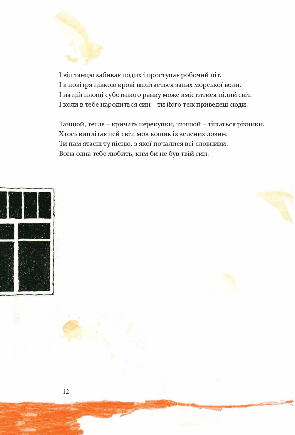 Books XXI - File
