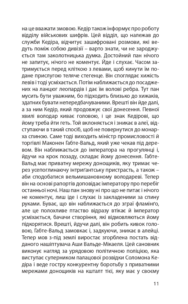Books XXI - File