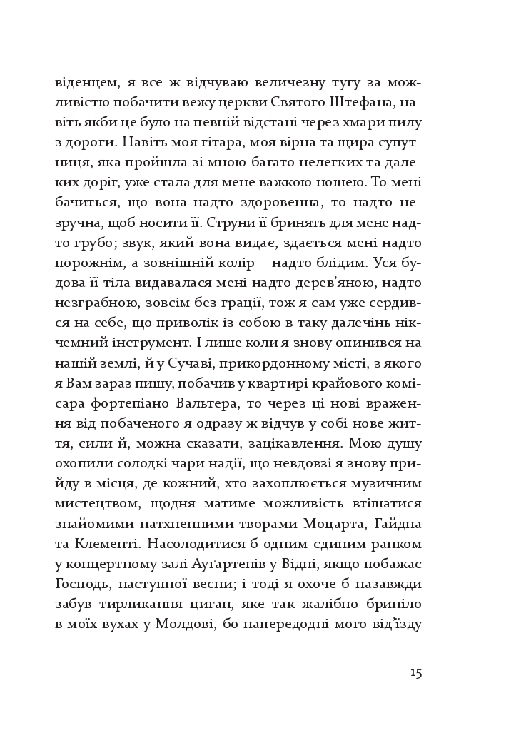 Books XXI - File