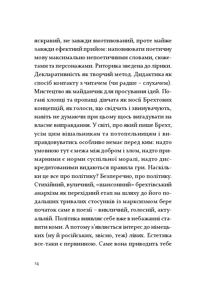 Books XXI - File