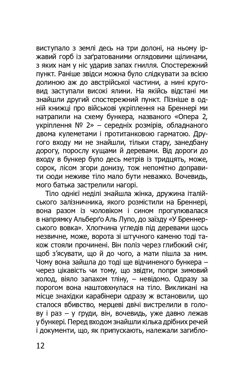 Books XXI - File