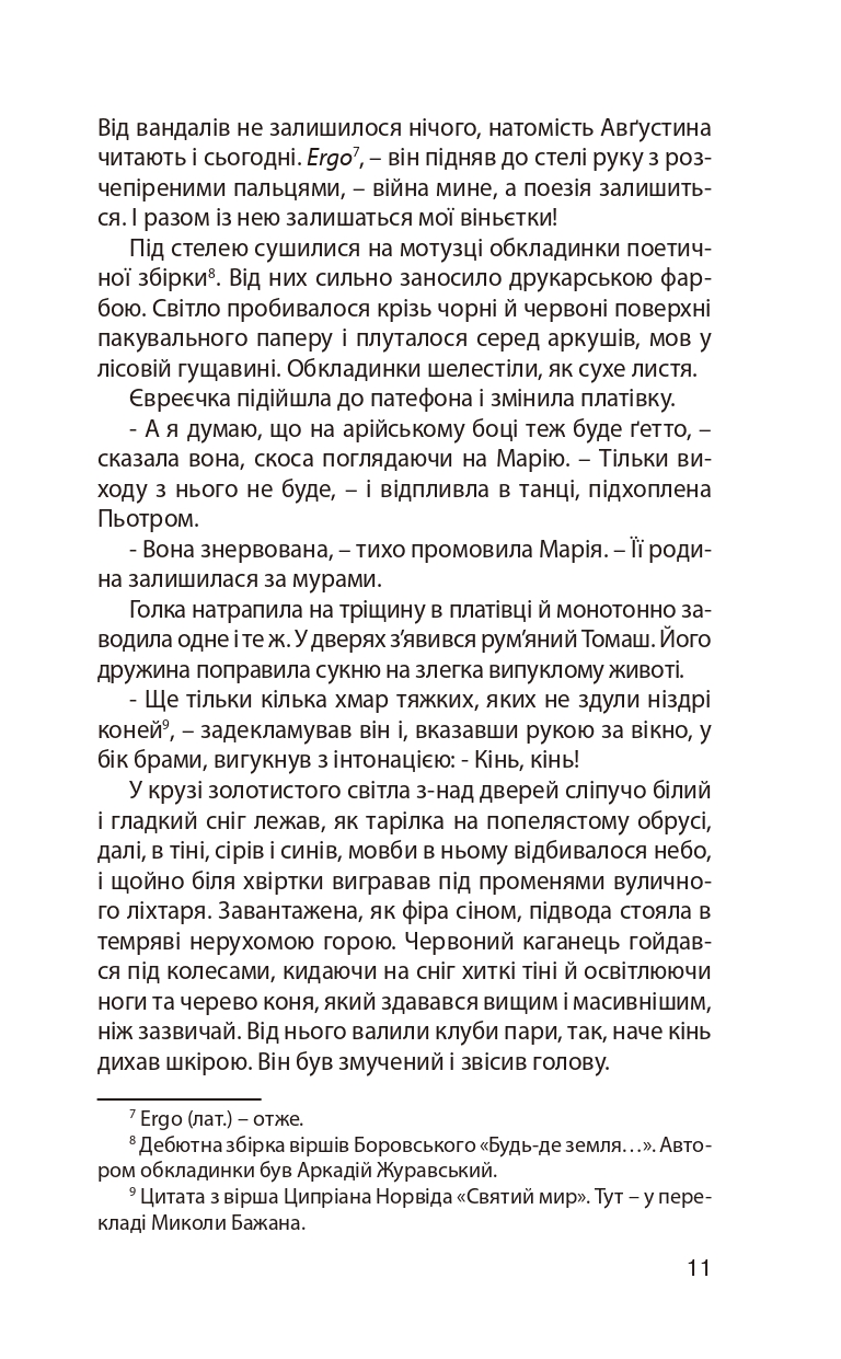 Books XXI - File