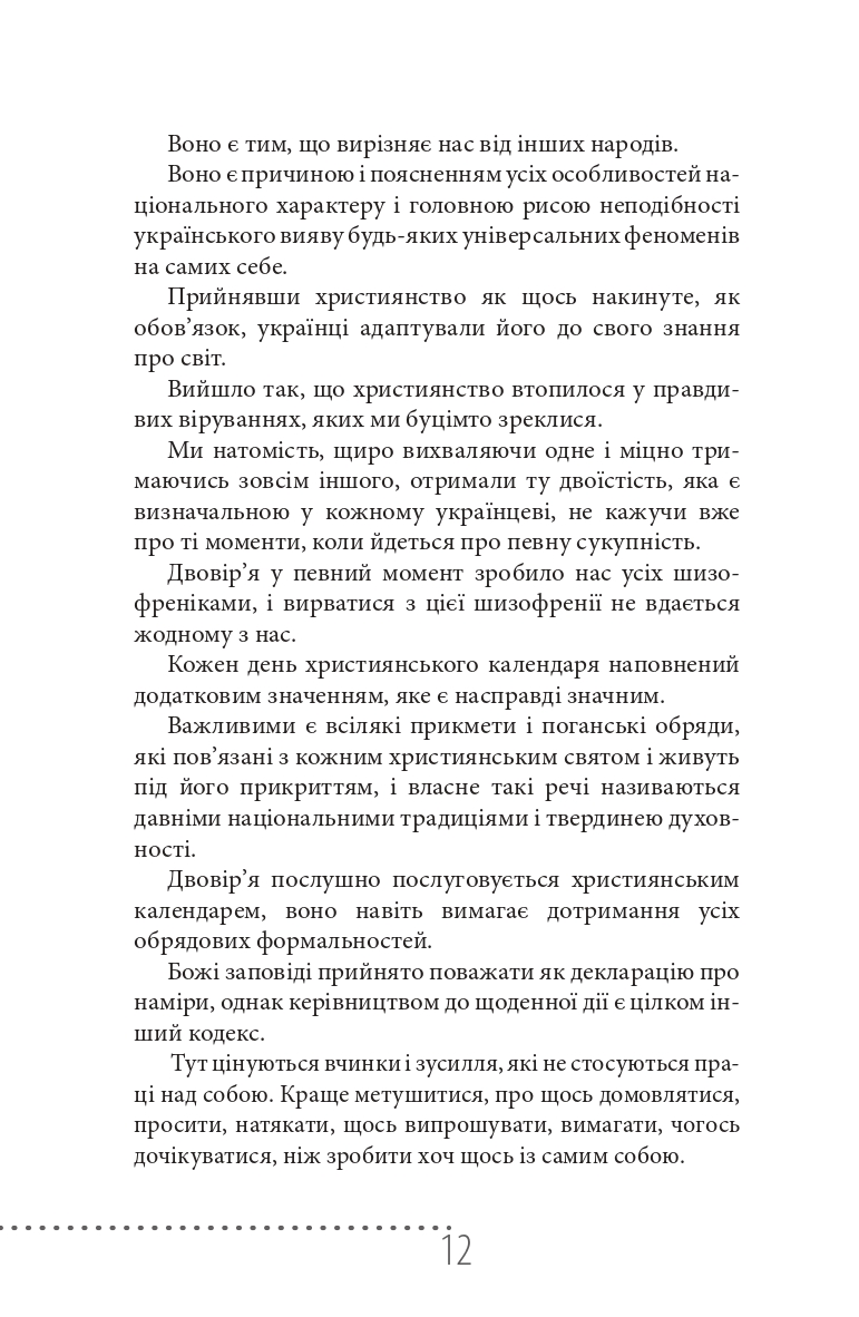 Books XXI - File