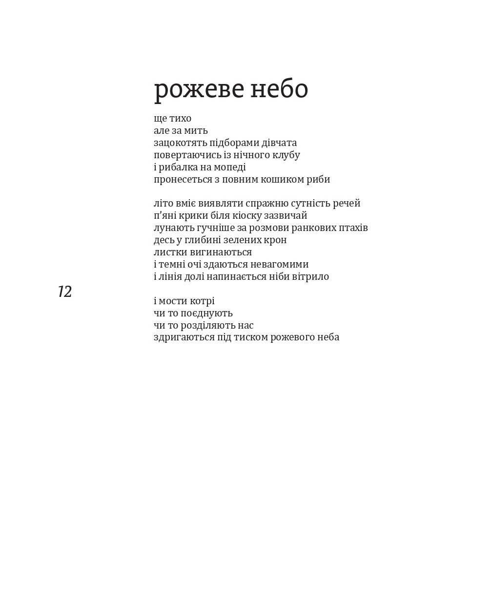 Books XXI - File