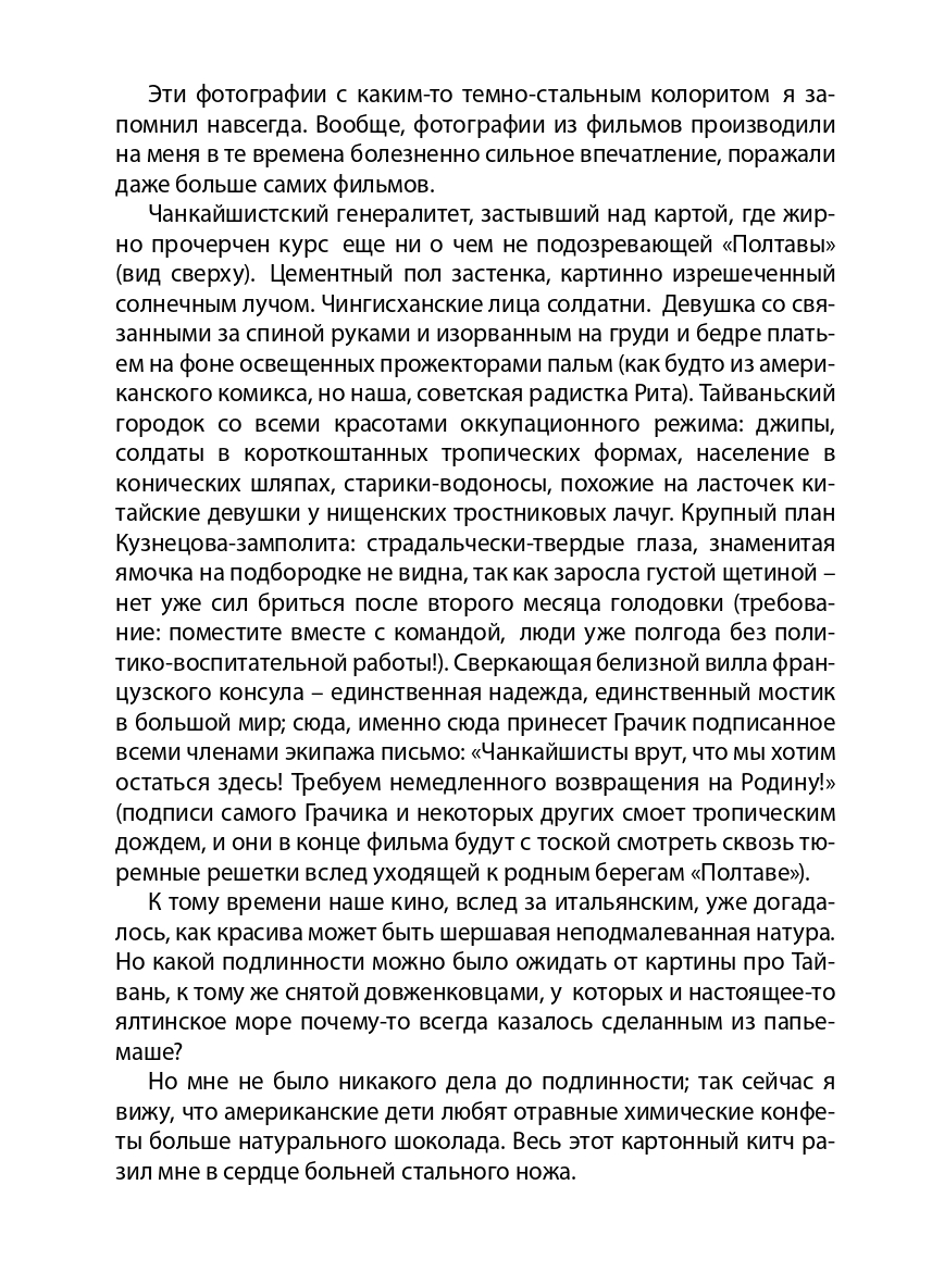 Books XXI - File