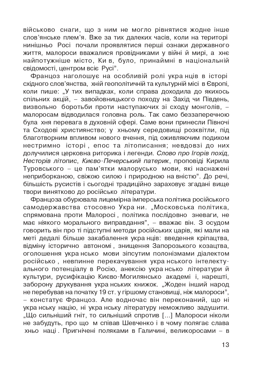 Books XXI - File
