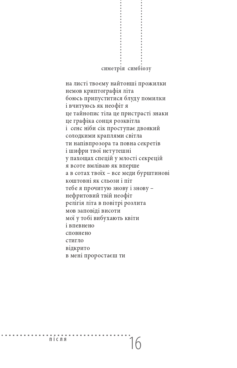 Books XXI - File
